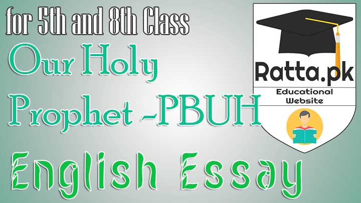 Essay about holy prophet